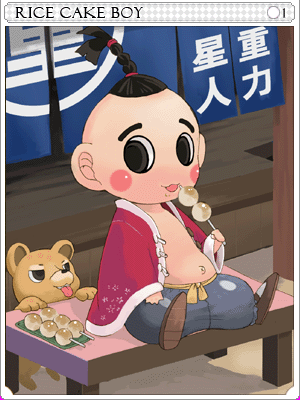 Dumpling Child Card